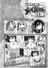 Comic Unreal 2008-06 Vol. 13