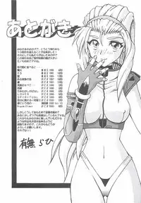 [Sanbun Kyoden] Egao no Subete...