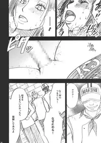 (C75) [Crimson Comics(Carmine)] Hebi-hime (One Piece)