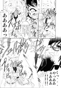 (C78) [Fakestar (Miharu)] FD (Various)