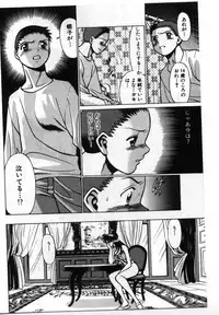 [Tamaki Nozomu] Gomenne Acchie [Gekan]