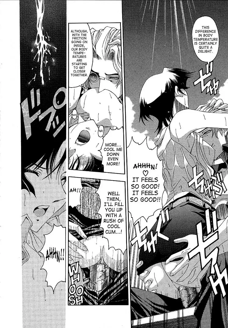 Hiroshi Strange Love3 - The Deserts Long Afternoon