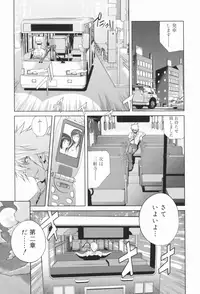 [Kotoyoshi Yumisuke] Kumikyoku Mitsunyuu - Mammosus Vacca Narratio