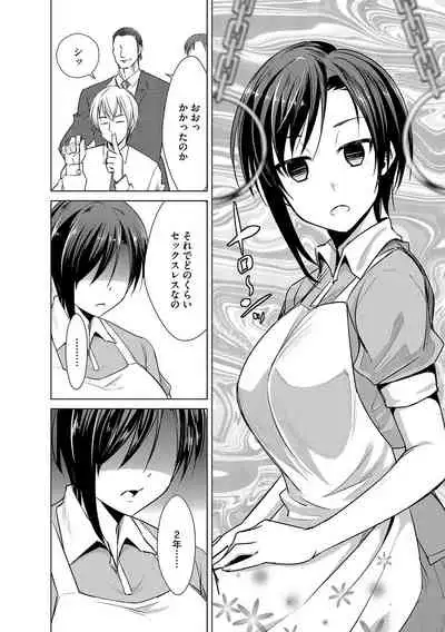 Cyberia Maniacs Saimin Choukyou Deluxe Vol. 006