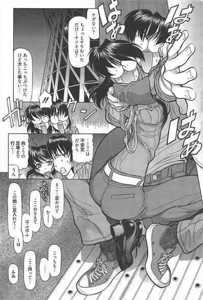 Manga Bangaichi 2011-10