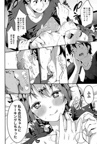 COMIC Anthurium 032 2015-12