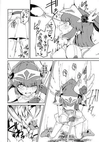 Sen Otome wa Hikari ni Ochiru