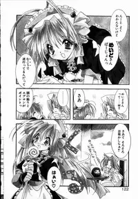 [Shikage Nagi] SUGAR CUBE DOLL