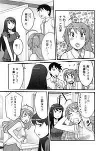 Action Pizazz DX 2016-09