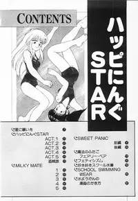 [Mizuyoukan] Happening Star