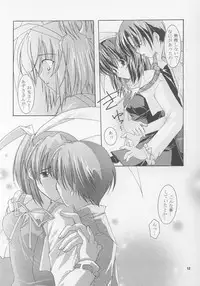 (CR31) [Nettaigyo Club (YoZi, Tako)] ClearSmile (Pia Carrot e Youkoso!! 3)