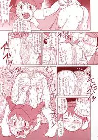 (C53) [Rat Tail (Various)] TAIL-MEN HAYAO MIYAZAKI BOOK (Various)