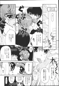 [Kaorunaoko Sakakibara] Chichi Bust