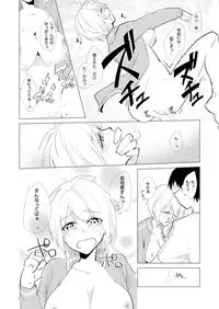 [Kurano] Nyotayan! Oshioki Namaiki Nyotaika Yankee 8 [Digital]