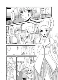 [valssu (Charu)] Tales of Phallus Vol. 6 (Tales of Vesperia) [Digital]