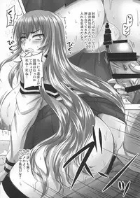 Kyouhime-sama o Sukikatte ni Yattemita.