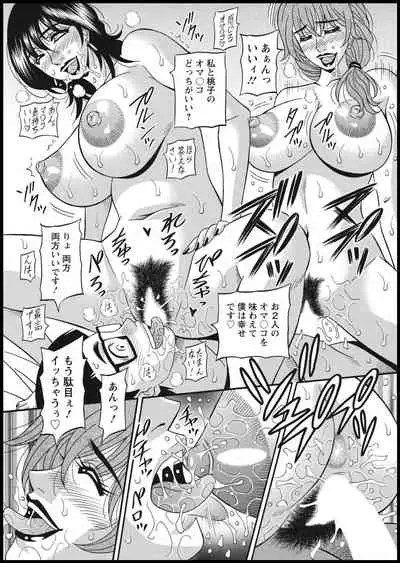 Action Pizazz 2021-01 [Digital]