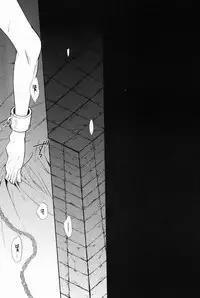 (C81) [FIZZCODE (Satonishi)] Gnitaheidr (Ao no Exorcist)