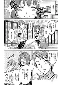 [Takeda Hiromitsu] Tsundero