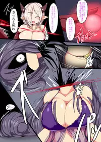 [Gensou Stomach (Taku)] Anata no Karada, Itadakimasu EXTRA PAGES