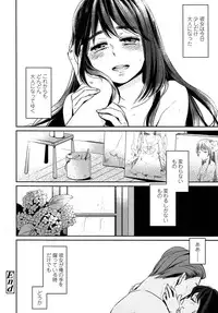 COMIC LO 2013-09 Vol.114