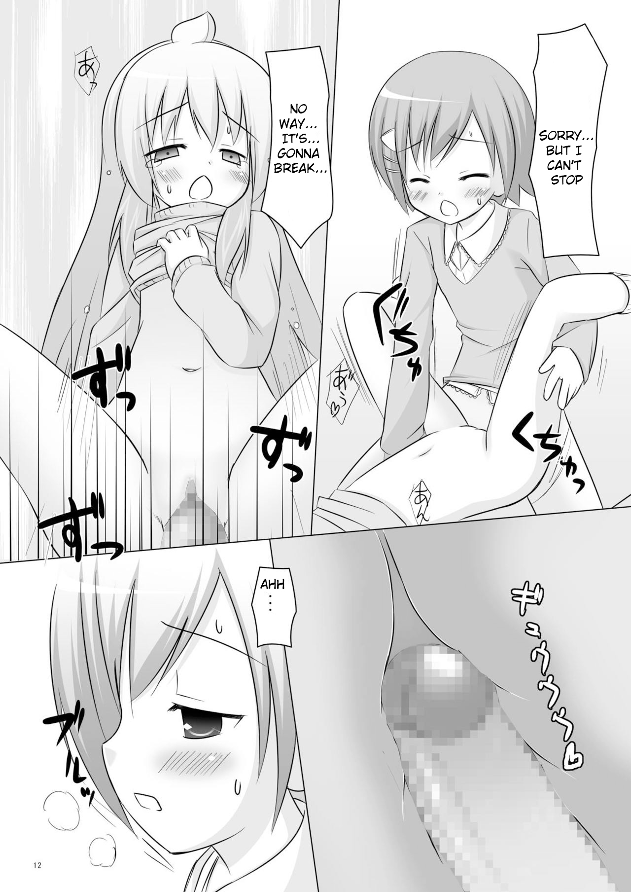 Minami-Ke Hentai