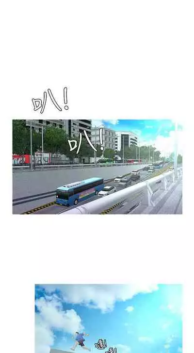 【周四连载】亲家四姐妹（作者：愛摸） 第1~64话