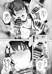 [KNUCKLE HEAD (Shomu)] Kairaku Izonshou