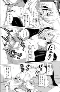 COMIC Penguin Club 2015-01