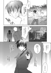 [Yuuki Homura] Love Love Show