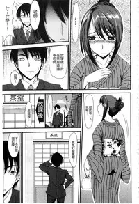 [Aruza Ryuuto] Mou... Dashitai - I want to defecate! [Chinese]