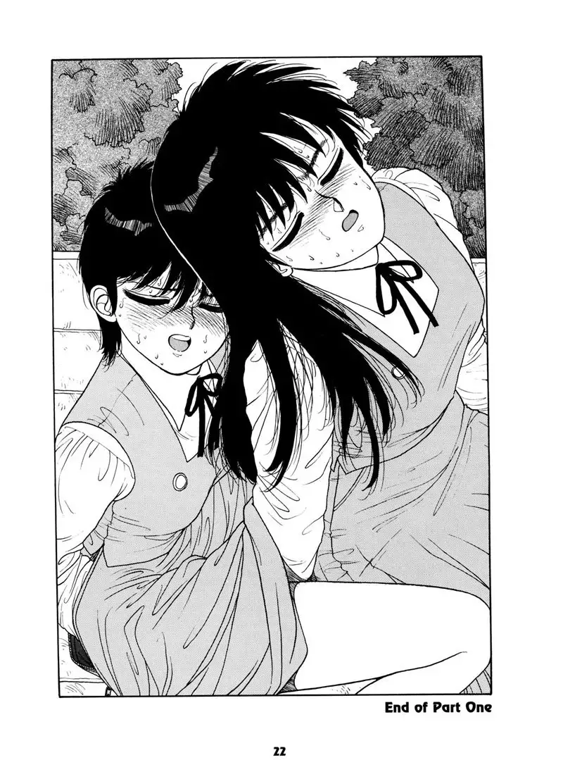 Misty Girl Extreme1 - Crescendo1