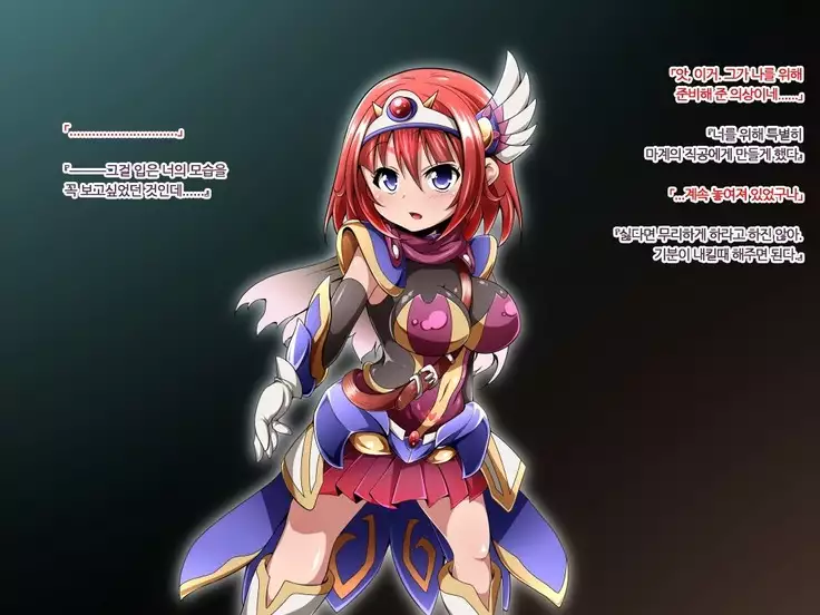 Yuusha no Bouken wa Buji Happy End wo Mukaemashita