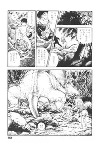 [Maeda Toshio] Urotsukidoji 5