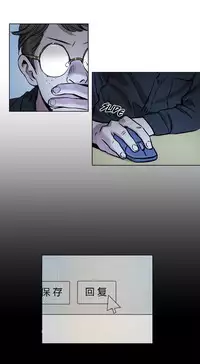 [Ramjak] Atonement Camp Ch.0-52 (Chinese)