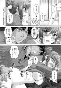 Action Pizazz DX 2013-12