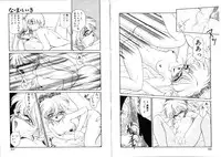 [Miyamoto Rumi] Tsubomi no Kisetsu