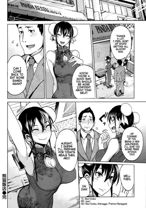 Kumaneko Hanten | Panda Restaurant