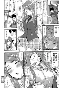 COMIC Tenma 2015-06