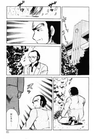 [Shinozaki Rei] omasena venus