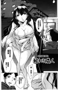 [Okuni Yoshinobu] Onee-san no Naka de Itte [Chinese]