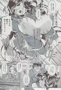 COMIC HANA-MAN 2008-06