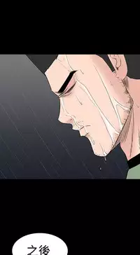 one woman brothel 楼凤 Ch.43~47END [Chinese]中文