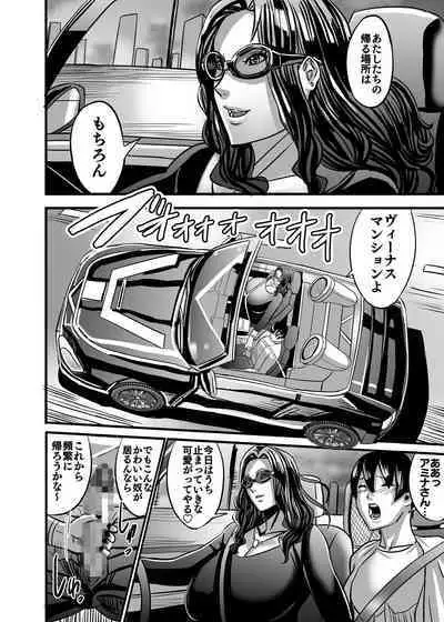 Venus Mansion Episode AMINA