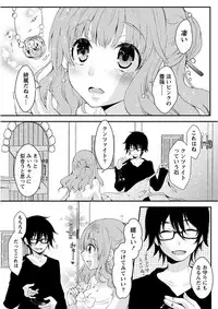 [Misaki Ryo] Nyuwaku Pororizm