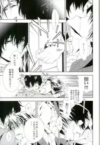 (CCOsaka104) [Murashiki (NEEMA)] 01 (Bungo Stray Dogs)