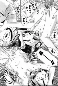 COMIC Muga 2004-12, 2005-01 combination