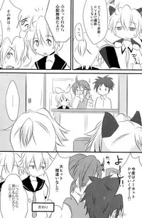 (C79) [Uzumaki Shikenkan (Shiori Shijimi)] Nyan Len to Splash! (VOCALOID2)