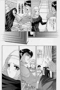 [Shinonome Maki] PAST PRINCESS