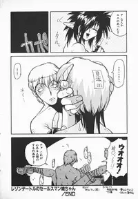 [B-Mary] Love x Hate